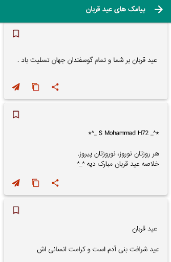 screenshots_4