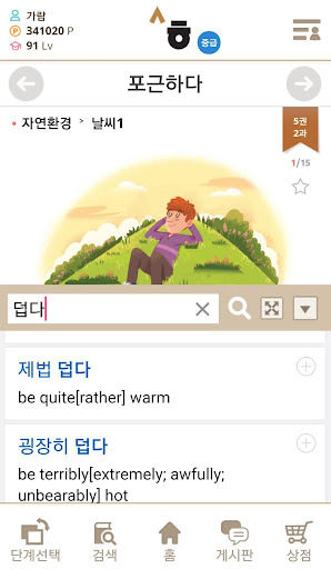 screenshots_5