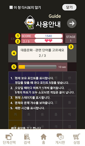 screenshots_3