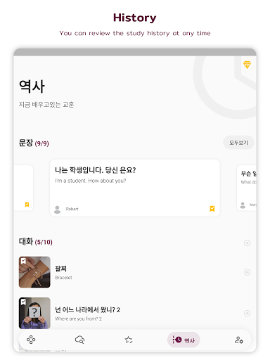 screenshots_16