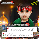 Muharram Poetry Photo Frames